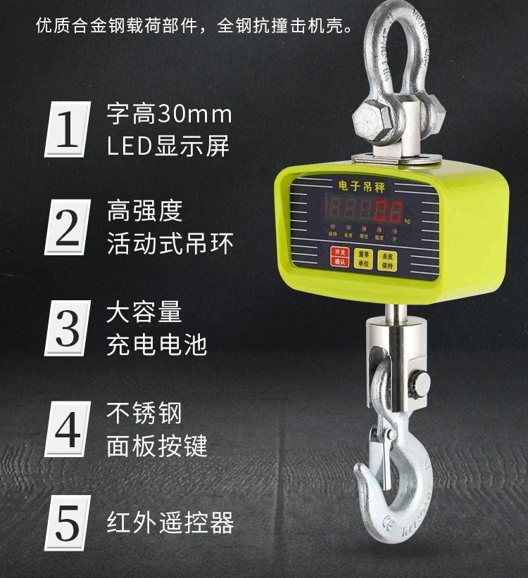 Portable Electronic Hook Scale Mini Hook Scale 300kg2 Tons 1T Portable High Precision Hook Scale