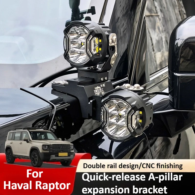 For Haval Raptor Car A Pillar Spotlight Bracket Front Engine Hood Quick Release Dual Guide Rail Expansion Stand Spot Lamp Holder