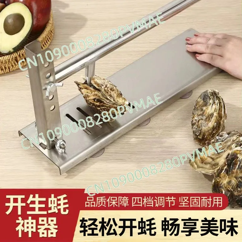 

Stainless steel oyster special knife thickened oyster shell opening machine