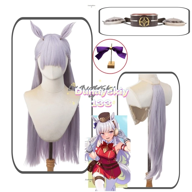 

Uma Musume Pretty Derby Аниме Игра Золотой корабль Косплей Парик Идеально подходит для вечеринок Ролевые игры Синтетические волосы Костюм Головные уборы для фанатов