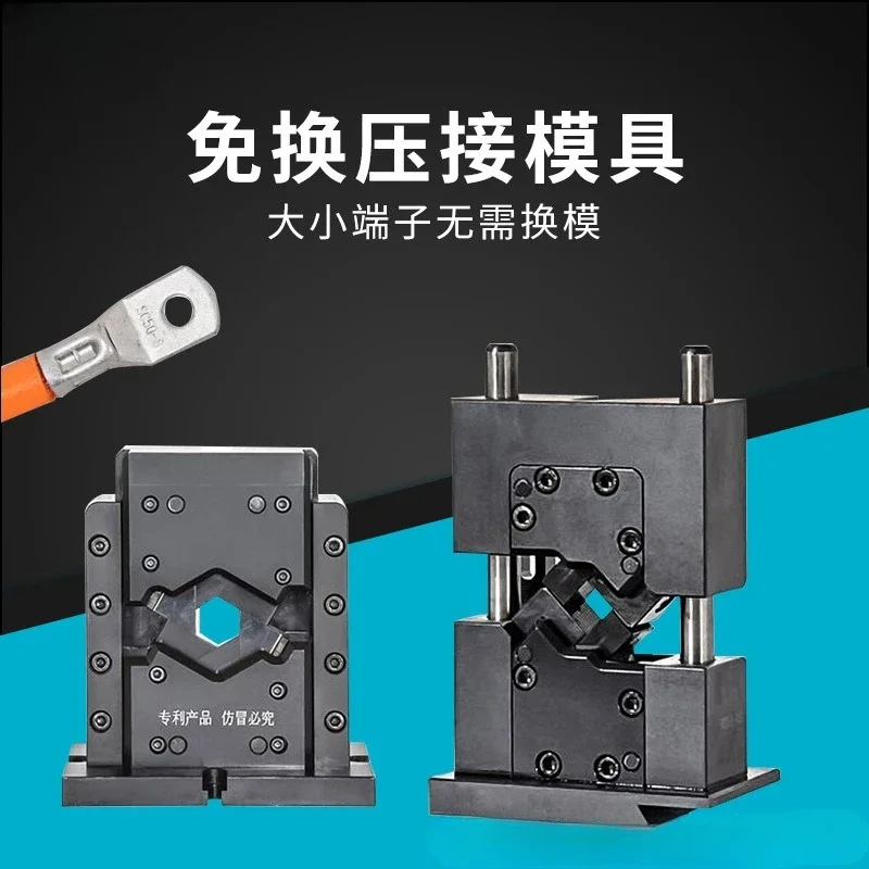 Four-sided no-change crimping die, hexagonal 4-point die, new energy stamping abrasive tool