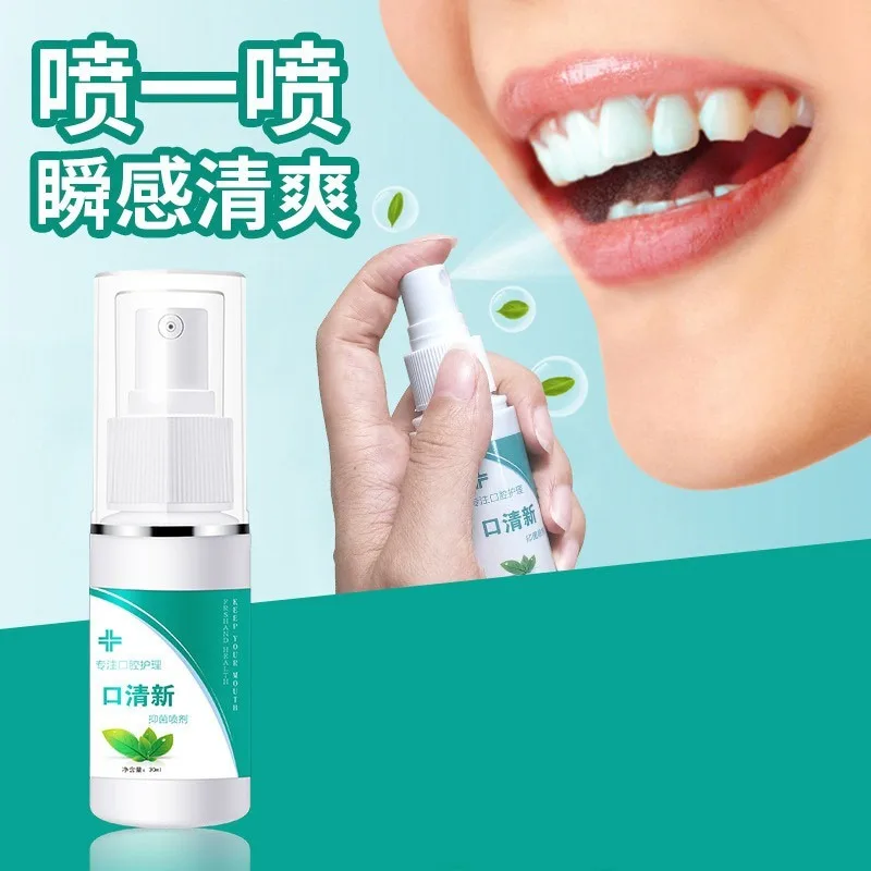 1pcs 30ml Mouth Freshener Mouth Spray Oral Odor Treatment Spray Refresher Fresh Breath Remove Bad Breath Smoke for Men or Women