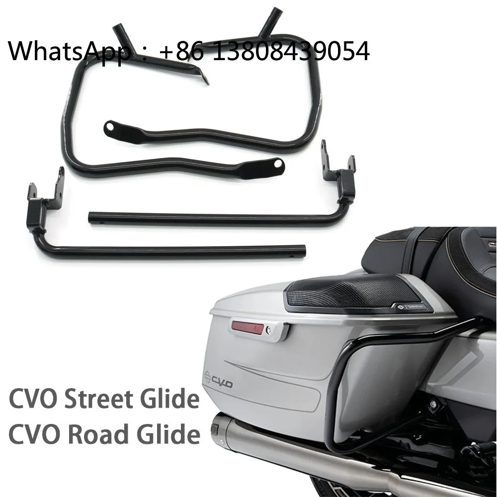 Rear Saddlebag Guard Bracket for Harley Touring Street Glide Road King Road Glide Electra Glide Guard Bumper 2014-2024