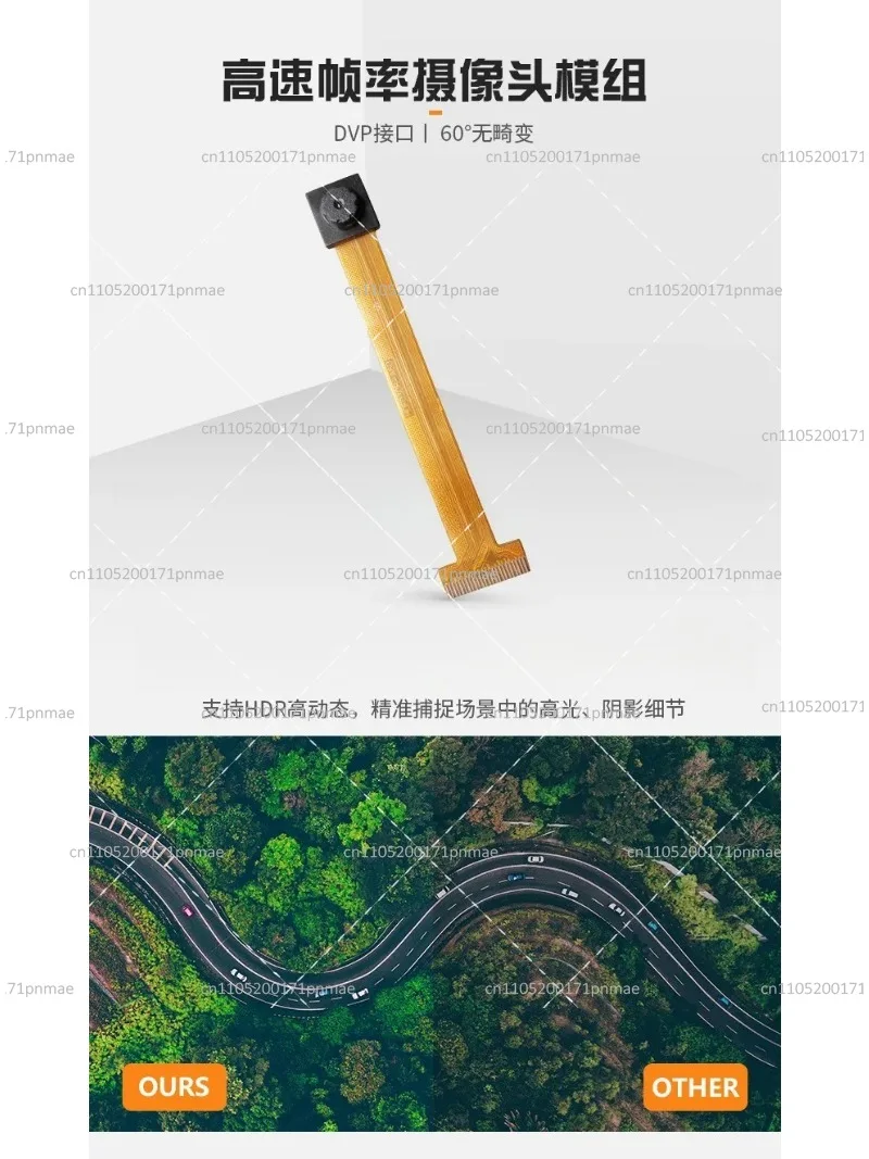 Low Power SC031GS DVP Optical Flow Positioning High Speed Frame Rate Camera Module