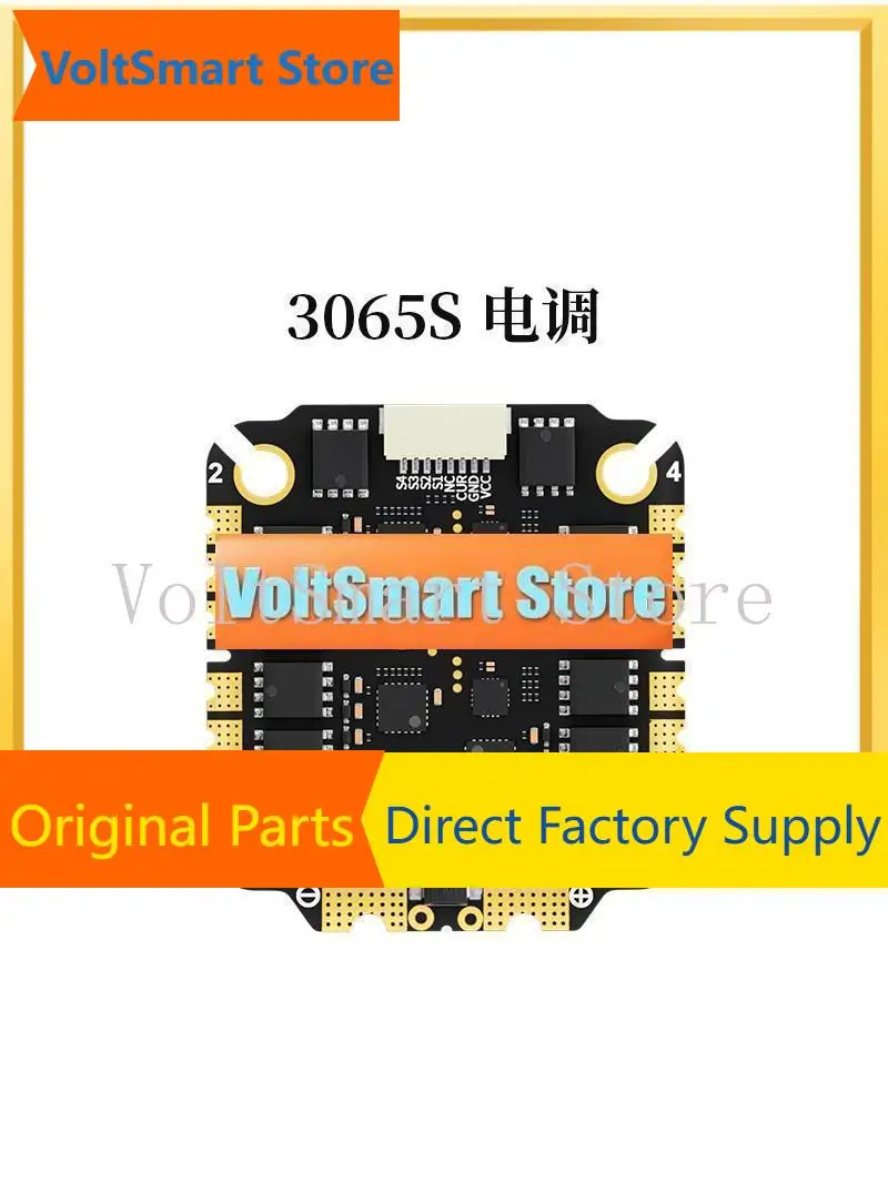 VoltSAocoda-RC Warrior 3065S/3075S 65A 75A 4-in-1 ESC 3-8S Remote Control Model Aircraft FPV Freestyle DIY Accessories