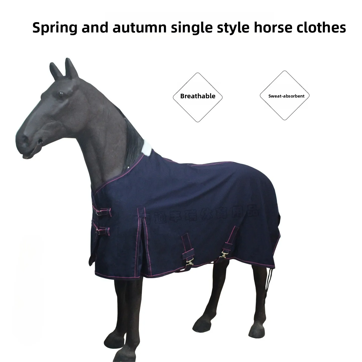 Spring And Autumn Single Horse Clothes Cotton Gauze Card Twill Breathable Sweat Absorbing Horse Blanket Soft Thin Horse Clothes