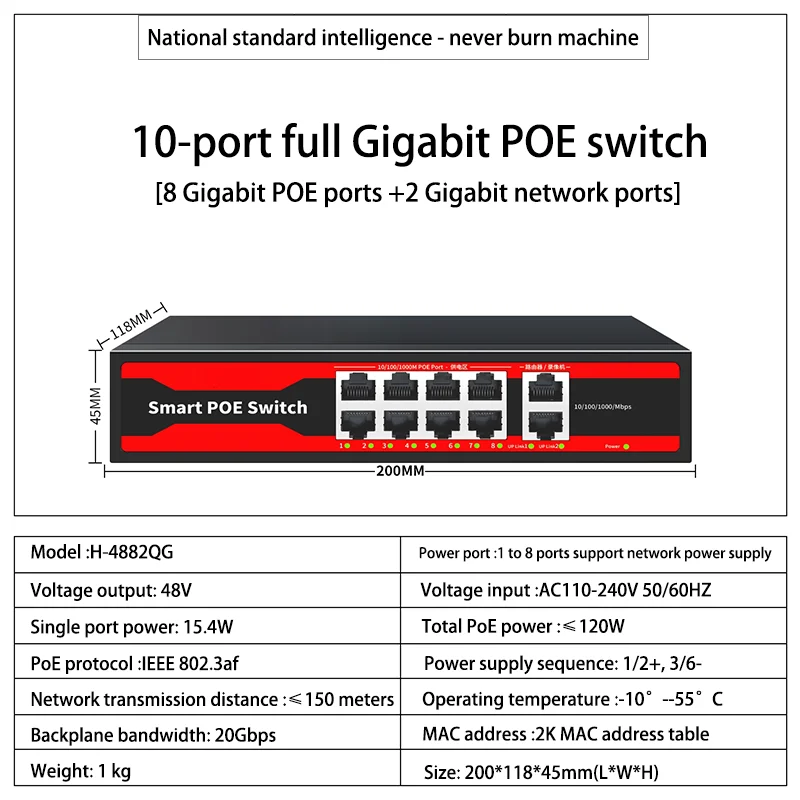 ギガビットイーサネットスイッチ 6 ポートネットワークスイッチ 52V POE ネットワークエクステンダーデスクトップ 100/1000Mbps スイッチ