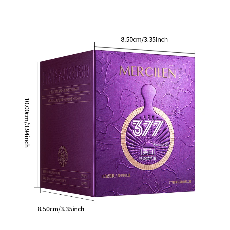 Mercilen Moisturizing Essence Oil 30 Capsules, Containing Vitamin E and Plant-Based Squalane, Deeply Hydrates and Nourishes Dry Skin, Brightens Dull Skin, Evens Out Skin Tone, Makes Skin Look Younger, Suitable for All Skin Types, Portable Travel Skincare Product
