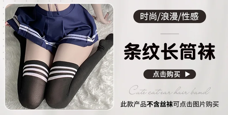 Niedliche Campus Schulmädchen japanische Cosplay Kostüme sexy Dessous Studenten uniform mit Minirock Cheerleader Seemann Versuchung gesetzt