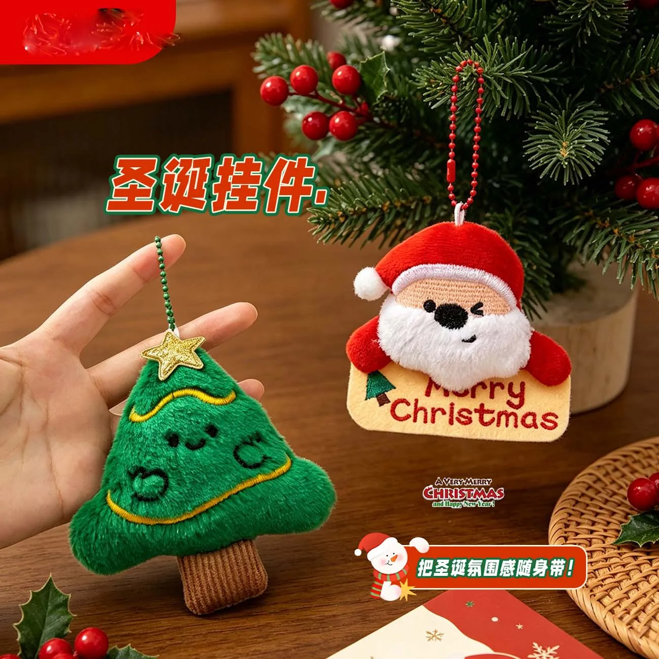 Furry Christmas Tree Ornament Keychain Cute Santa Claus Christmas Stocking Garland Backpack Pendant Keyring Charm Christmas Gift