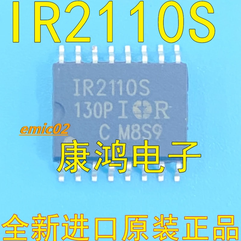 5pieces Original stock IR2110S IR2110STRPBF SOP-16 2A 500V