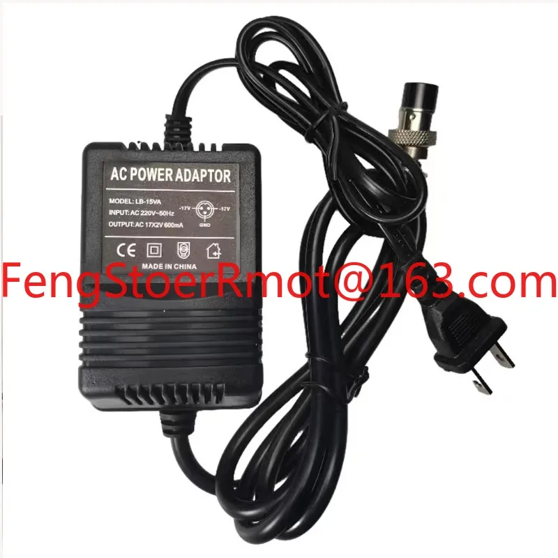 

Three port mixer dedicated power supply, dual 17V three pin mixer power supply, three port overseas dedicated model
