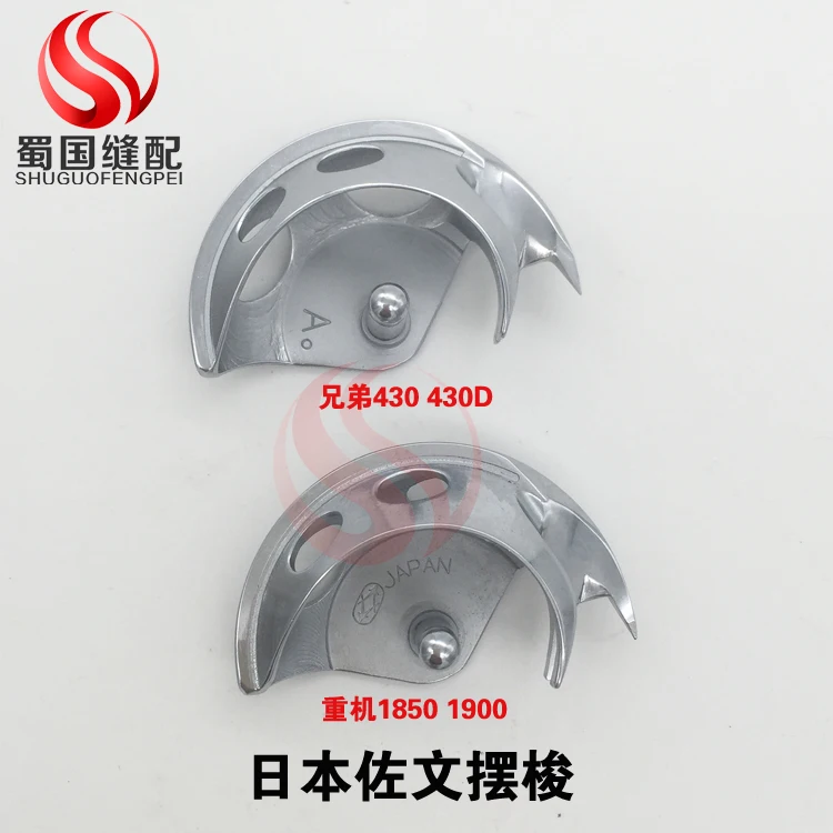 

Японская импортная машина для завязывания узлов Koban Clinch 430dlk-1900a, монтажные аксессуары