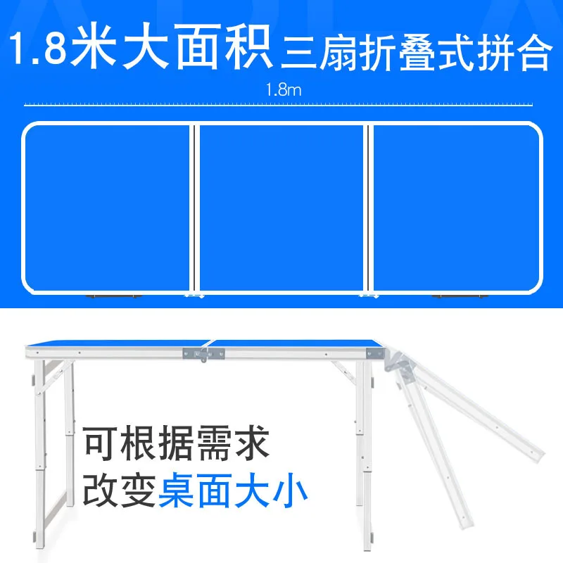 Aluminum alloy lightweight folding table, camping table and chair set, portable outdoor table for street stalls