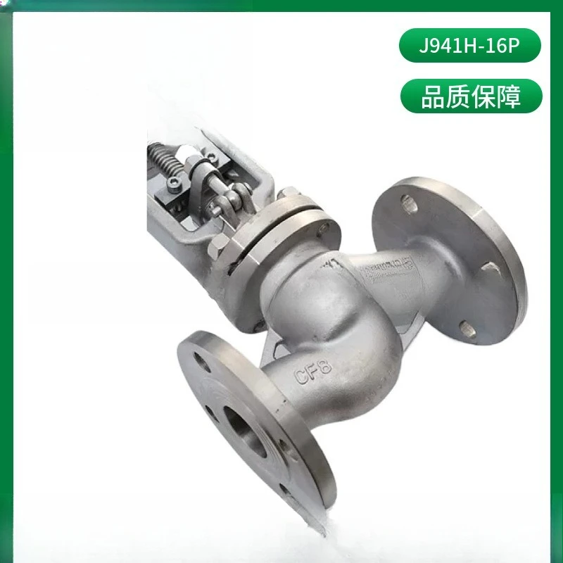 Electric globe valve J941H-16P stainless steel electric globe valve, stainless steel adjustable electric globe valve