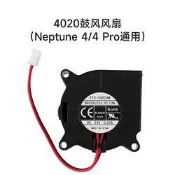 Neptune 4 Pro Plus 24V 4015 4020 Ball Blower Fan 10000r/min Extruder Cooling Ventilator For ELEGOO Neptune 4 3D Printer Parts