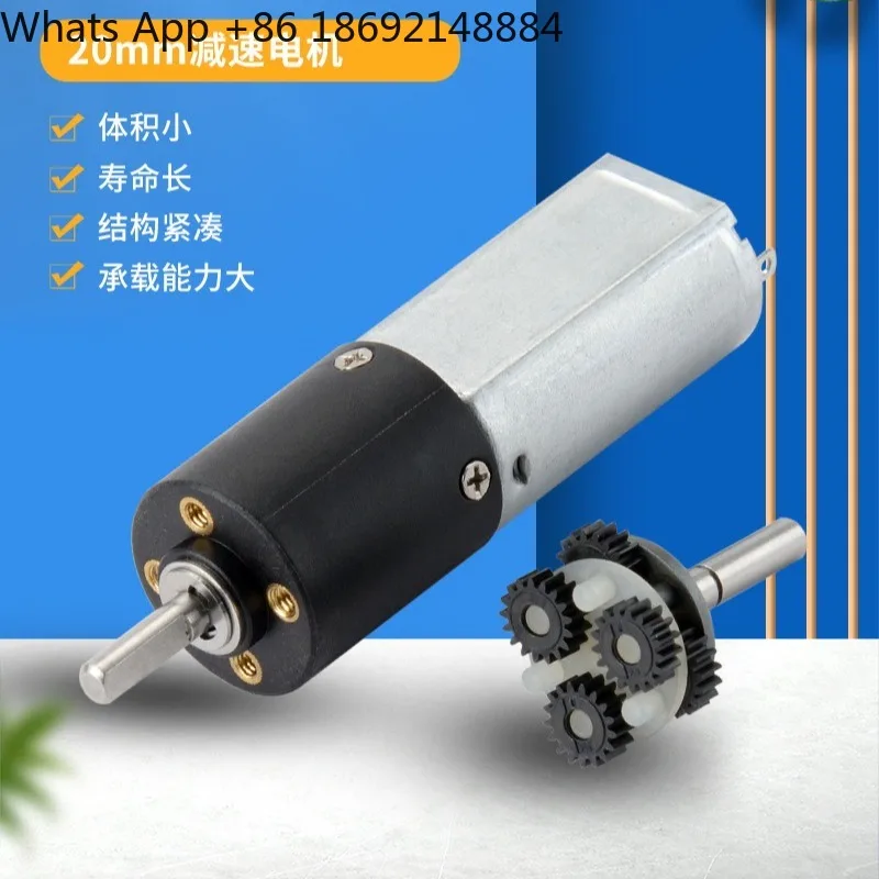

20Mm micro reducer motor plastic reducer gearbox intelligent drying rack electric mop motor