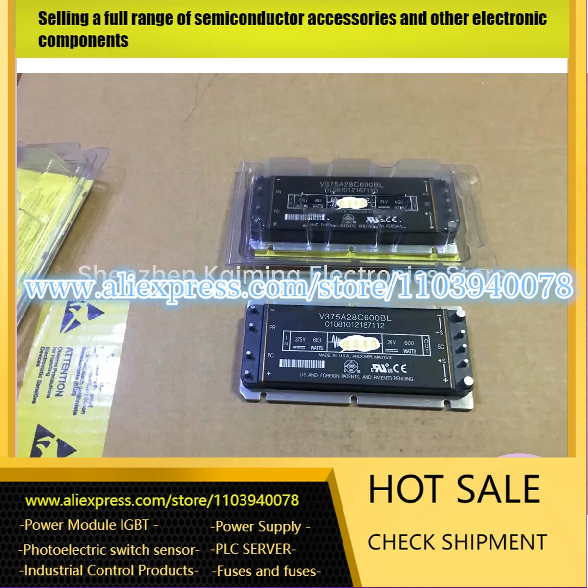 

НОВЫЙ МОДУЛЬ V375A28C600BL V375A28H600BL V375A28T600B V375A28H600AL V375A28M600AL V375A28T600AL V375A28H600AL1 V375A28T600AL3