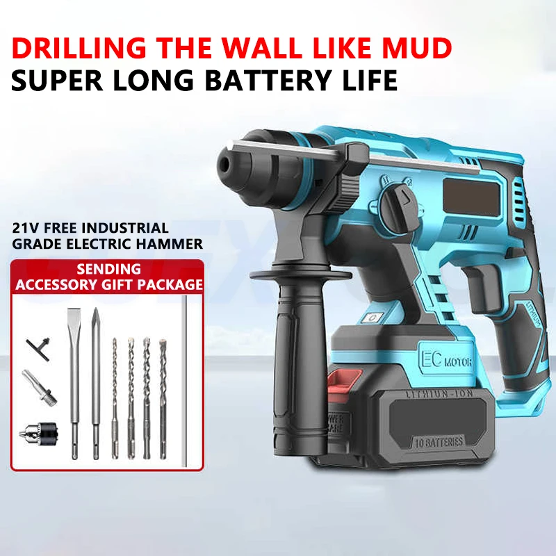 21V Rotary Hammer Drill Rechargeable Electric Hammer Lithium Impact Drill Concrete Drill Dual-use Electric Pick Electric Driller