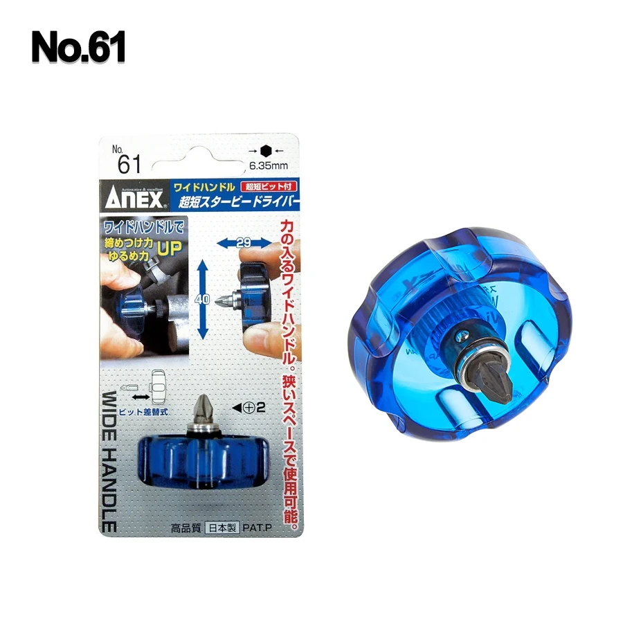 ANEX Mini Screwdriver & Replacement Bits Ultra Short Mini Starby Screwdrivers for Use in Narrow Areas No.60/61/62 view 3
