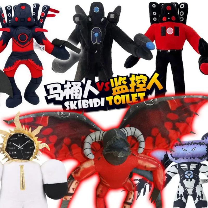 

New Skibidi Toilet Titan Drill Dragon Drill Man Skibidi Soft Stuffed Plush Dolls Titan Sound Man Titans ClocKman Plush Toys