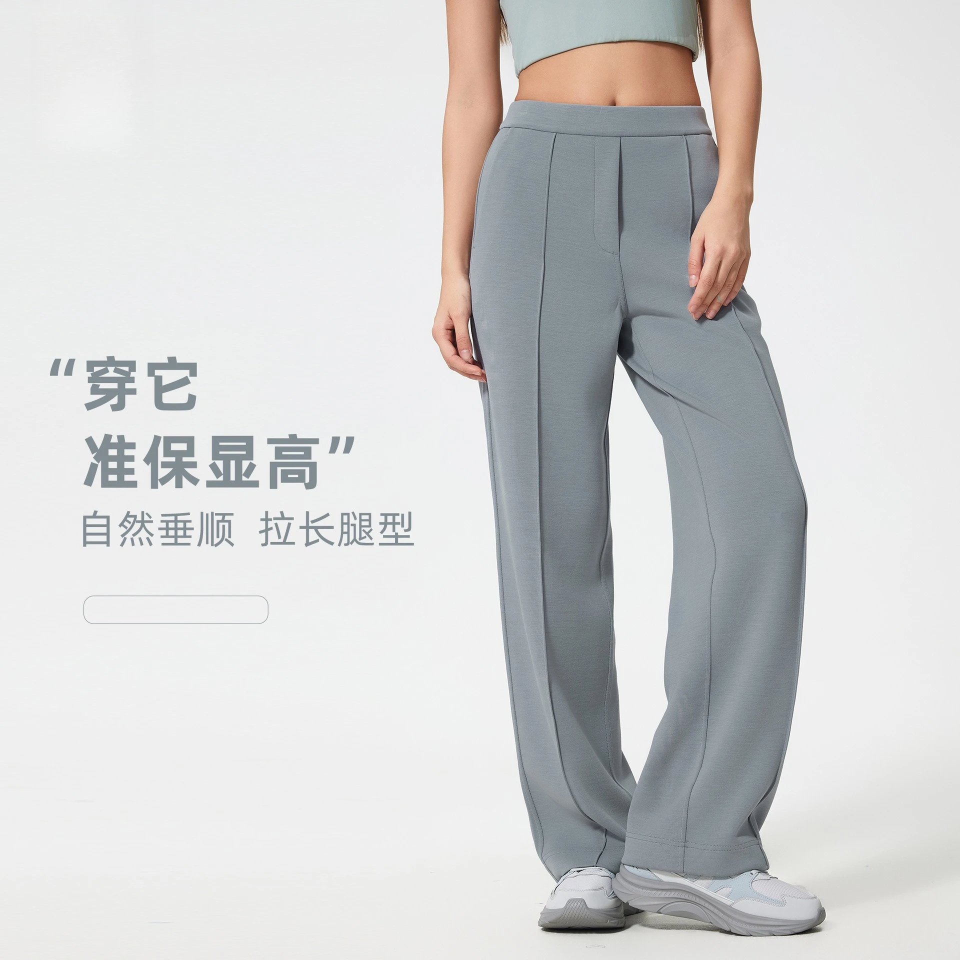 New Arrival Women's Sports-Casual Pants: Loose-Fit, Drapey, Slimming Straight-Leg Pants with an Airy, Sheer Look and Wide Legs