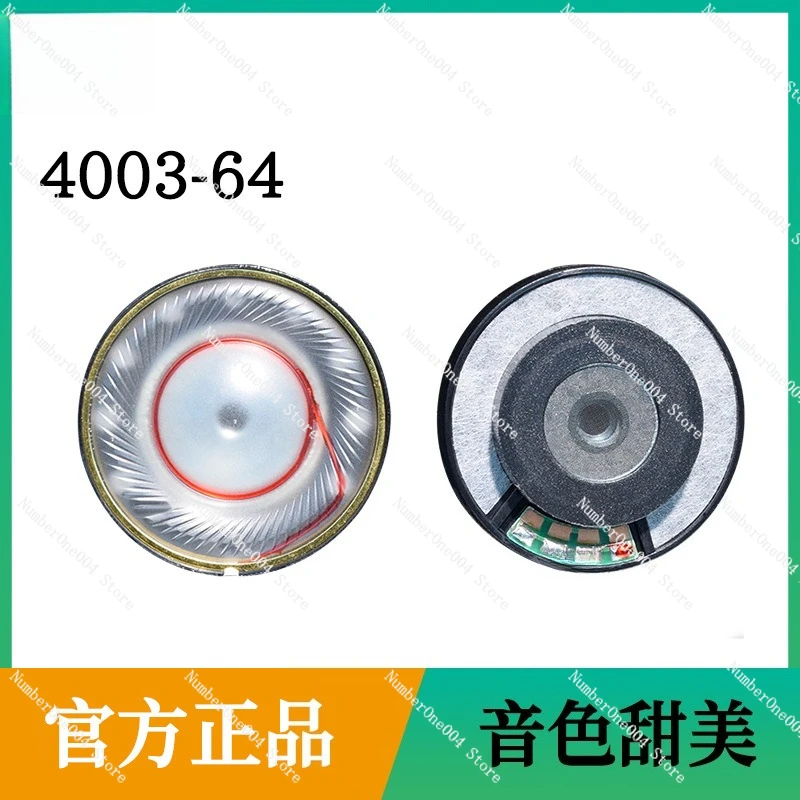 

40-мм композитный динамик с тройной мембраной, 64 Ом, супергибкий, для наушников, HIFI, аудиофильский, басовый