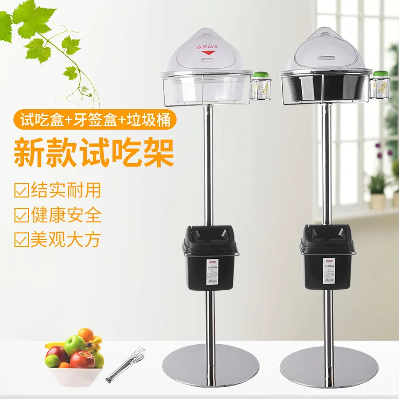 Supermarket new tasting rack Fruit tasting table Promotional products Free rack plate Food table shelf
