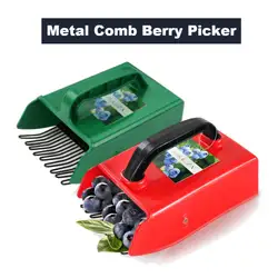 Portable Berry Pickers Metal Comb Rakes Picking Fruit Collecting Scoop Handle Blueberry Collection Harvester Picking Garden Tool