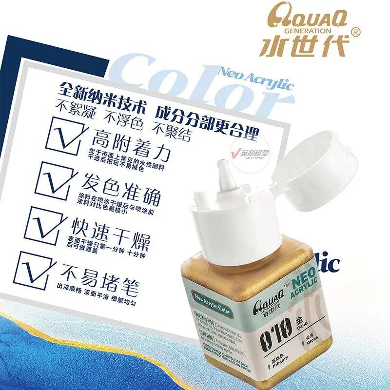 New Nano Water-based Paint S Pen Coloring S01~S55 Brush Coating Special Adjustment