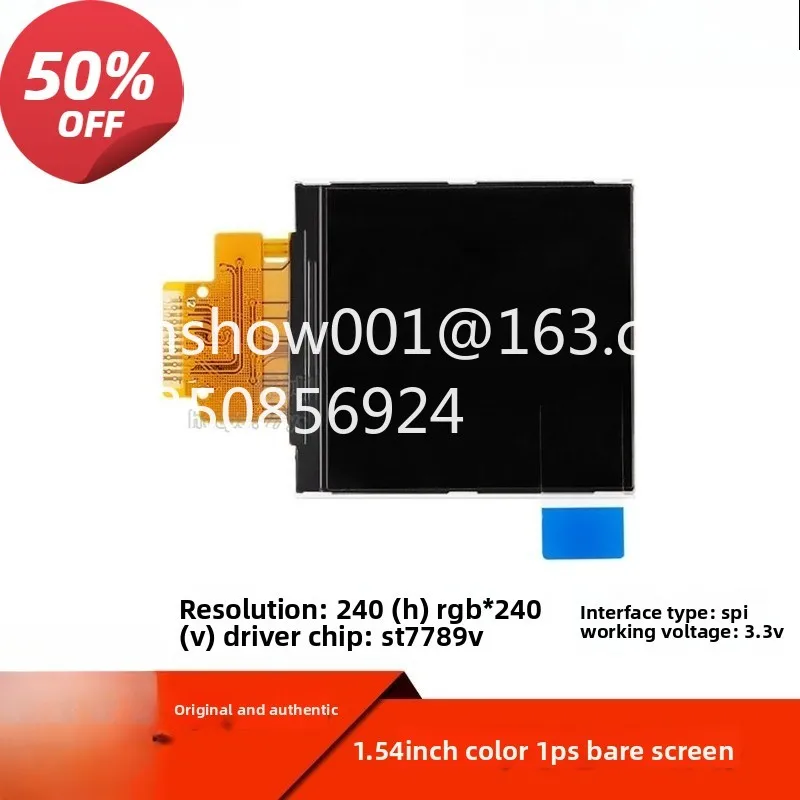 1.54 inch color TFT display high definition IPS LCD bare screen LCD screen 240 * 240 SPI interface