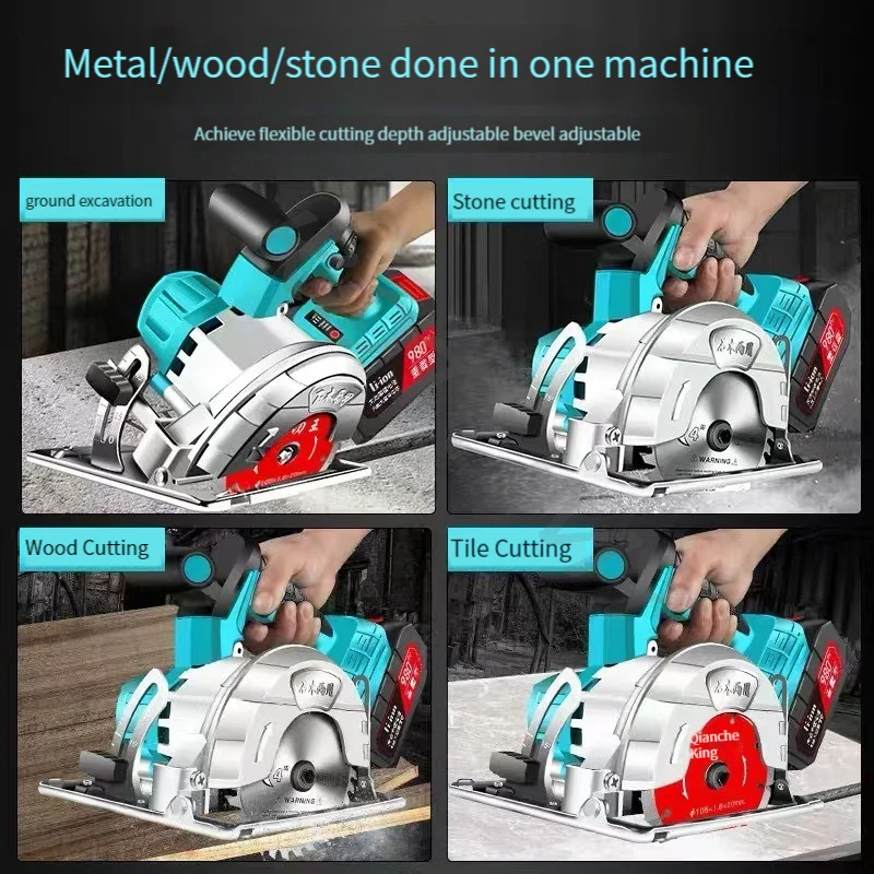 5 Inch Brushless Electric Circular Saw Multifunctional Woodworking Cutting Power Tool Multi-Angle Cutting