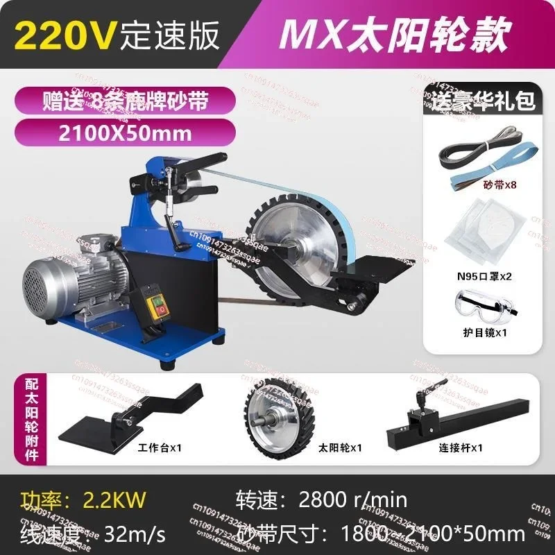 Electric Belt Sander Grinding Polishing Machine Variable/Constant Speed 3 Mode Belt Grinder Knife Making Polishing Tool 2.2KW