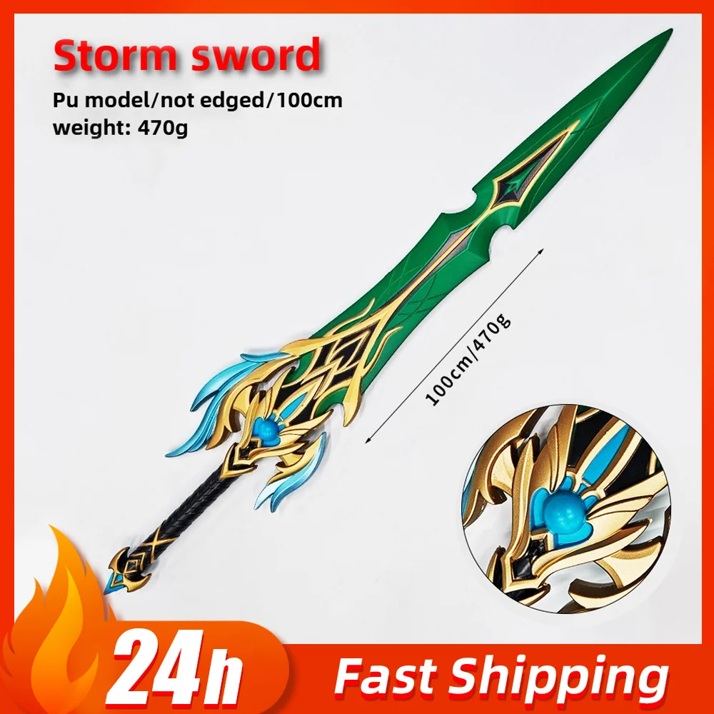 100 センチメートルカルタイストーム剣アニメゲーム周辺機器 PU おもちゃの剣ハロウィンコスプレ小道具武器モデルデスクトップ装飾少年ギフト