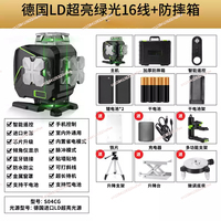 Huepar S04CG 360 Self-leveling Bluetooth Function&Outdoor Pulse Mode 4D Green Beam Line Laser 16 Line Laser Level