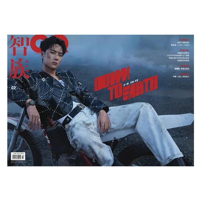 New UNIQ Wang Yibo Cover Zhi Zu GQ Style Fashion Magazine Down TO Earth Art Photo Album Chinese Trend Magazine