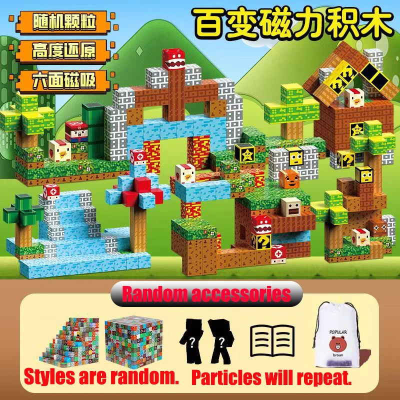 كتل البناء المغناطيسية الجسيمات العشوائية لعبة مكعبات البناء المغناطيسية ذاتية الصنع