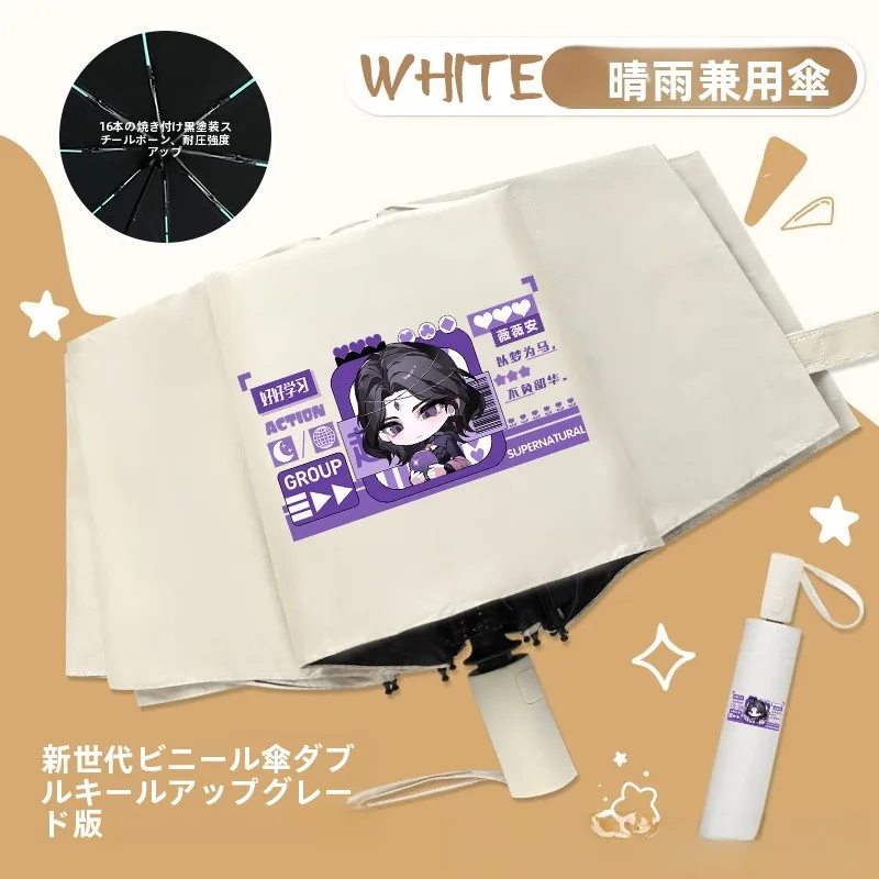 自動折りたたみ傘-アニメ耐候性コンパクトトラベル傘-スーパーナチュラルアクショングループ-a-nan-アリス-ウィッチベルガール