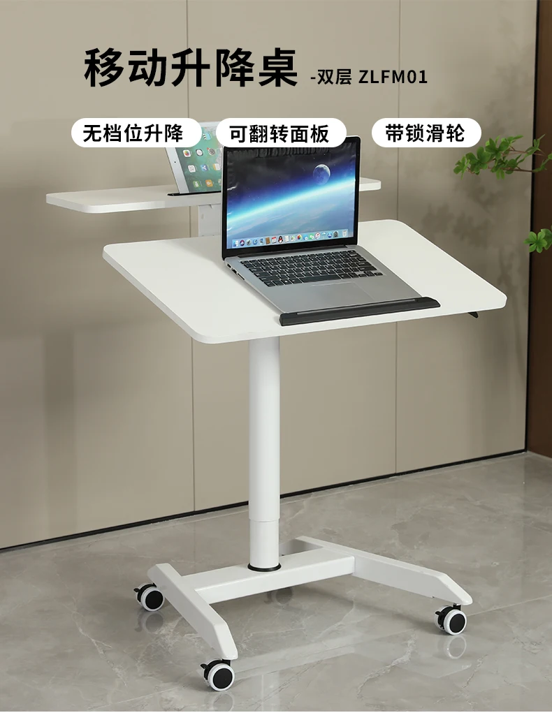 Foldable mobile lifting table Computer table Notebook Double layer office Small book table Household