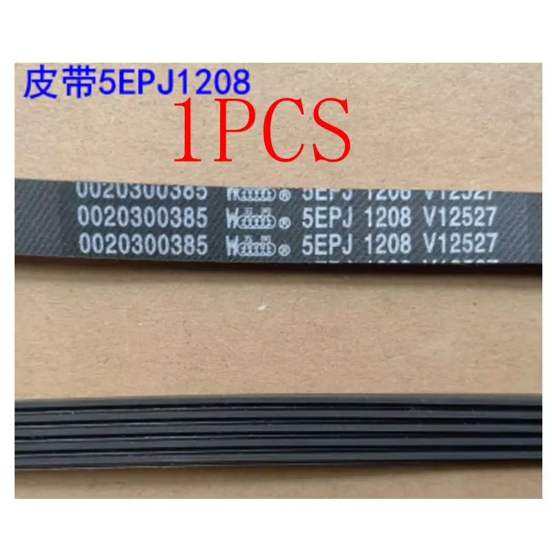Подходит для ремня двигателя барабанной стиральной машины Haier 5EPJ1208 5PEJ1208 5PJ1208
