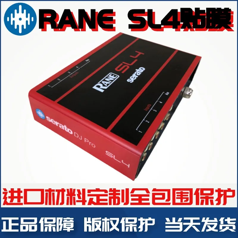 Rane SL4 Surround P…