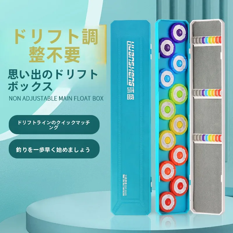 Hu 多機能釣り用ボバーボックス メインラインボバーボックス ツーインワン 大容量シリコンカードシート 釣り専用ボバーボックスセット