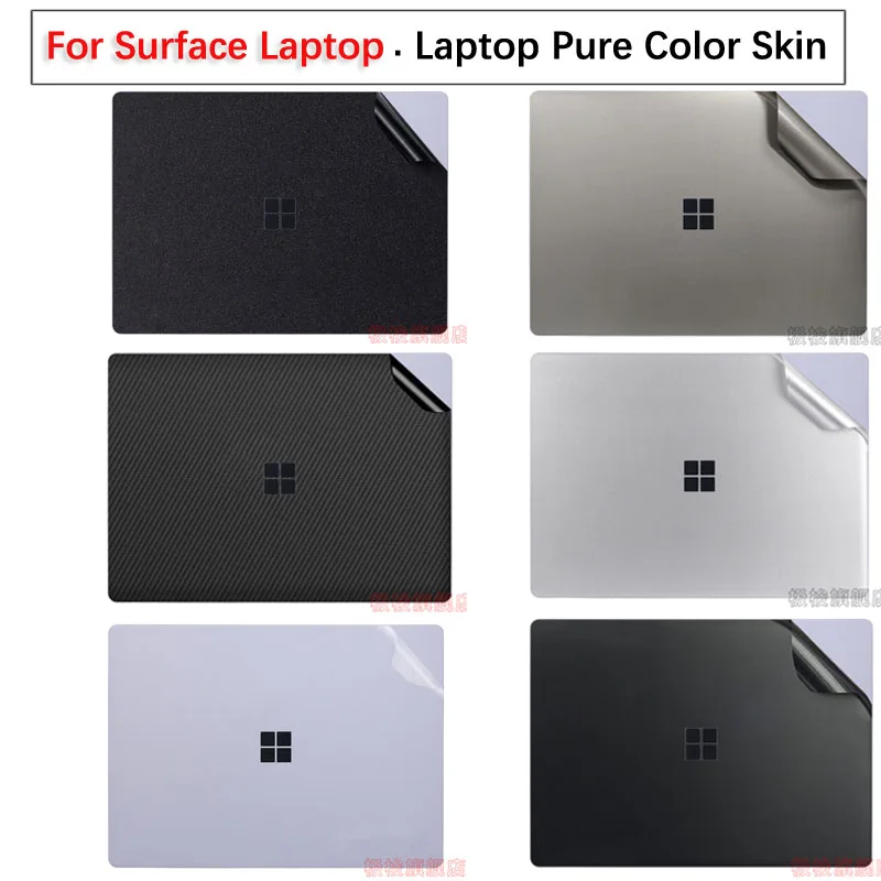 Sticker Skin For Su… - image