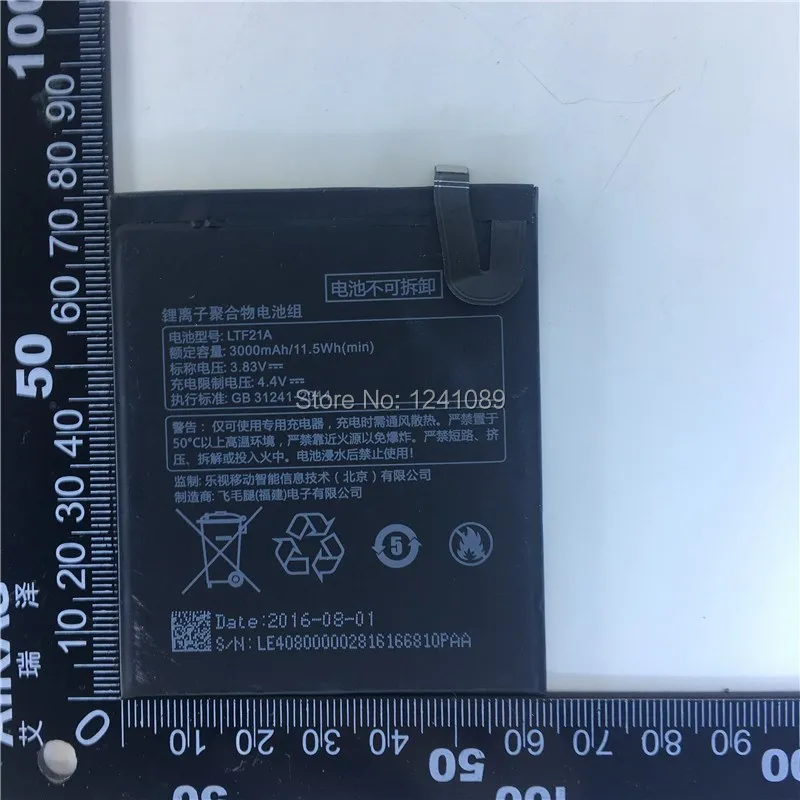 Mobile phone battery for LEAGOO T8S battery 3000mAh Gift dismantling tool Long standby time  for LEAGOO BT-5508 battery