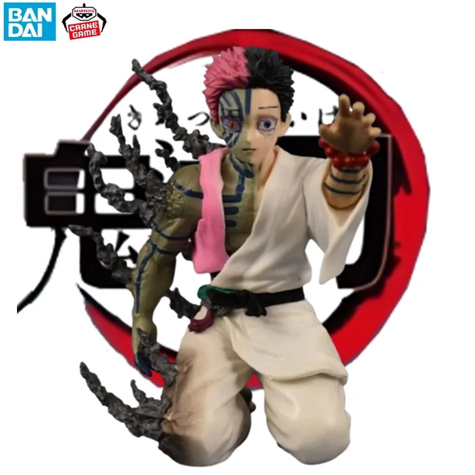 15Cm Demon Slayer U…