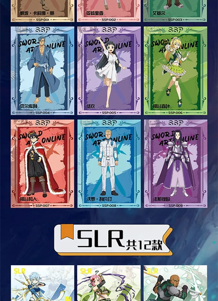 2024 QingKA SAO Sword Art Online Collection Cards Anime Kirigaya Kazuto Yuuki Asuna Leafa SP Card Kids Table Toys Birthday Gift