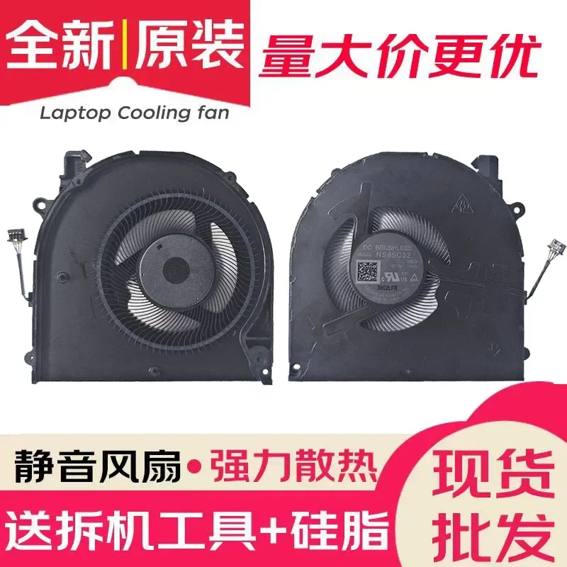 for Lenovo ThinkBook K4E 6 14 ITL ARE 14 G2 ITL 14 G3 ACL Cooling Fan