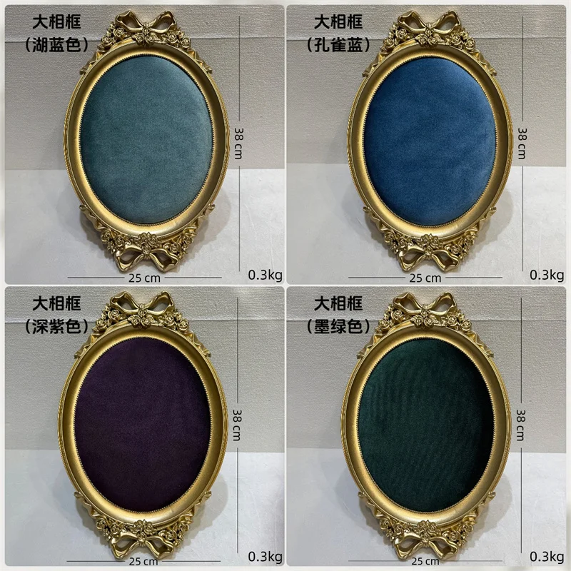 Vintage Photo Frame Shaped Jewelry Display Tray with Gold Border 38*25Cm Large Size Colored Velvet Ring Earring Storage Props