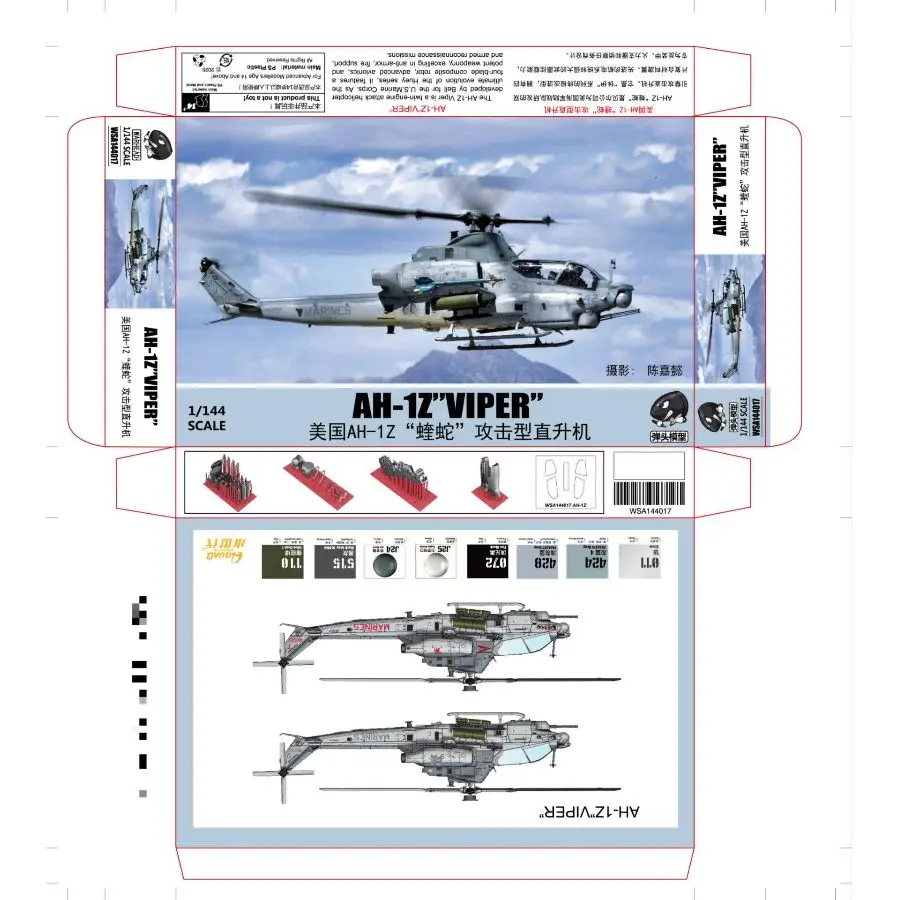 WSA144017 Warhead 1/144 US AH-1Z “VIPER” Attack Fighter Assembly Model Kit