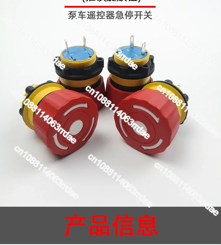 Pump Truck Remote Control Emergency Stop Button Haixi HBC  LAS1-A22Y Emergency Stop Switch Knob